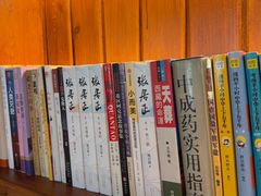 -京北渔家傲