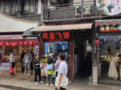 -磁器口古镇