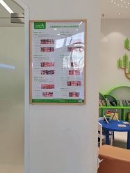 点击看大图 -青苗儿童口腔(长楹天街购物中心)