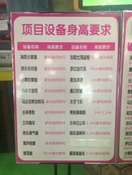点击看大图 -维佳童话镇演出现场(徐东店)