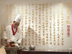 -惠丰堂饭庄·烤鸭·京味菜(翠微路店)