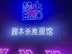 -剧狐剧本杀(徐汇1号店)