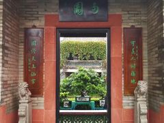 -东莞市可园博物馆