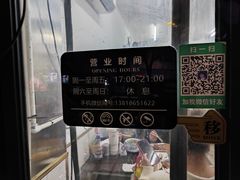 -潮妈小食