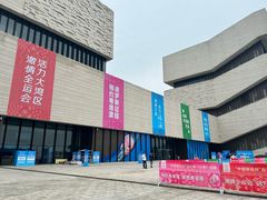 -珠海市博物馆
