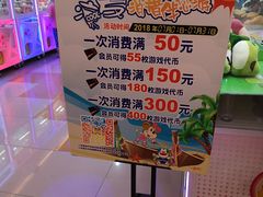 -汤姆熊欢乐世界(红博会展购物广场店)
