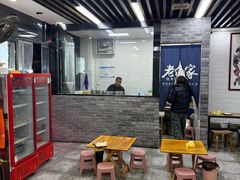 -老白家怡贵园烤肉