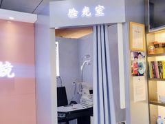 -华彬眼镜专业渐进配镜(潘家园店)