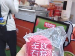 -美罗城