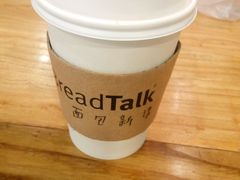 -BreadTalk面包新语·烘焙蛋糕(领展购物广场店)