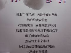-厦门失恋博物馆(中华城店)
