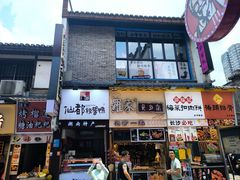 -黄兴南路步行商业街