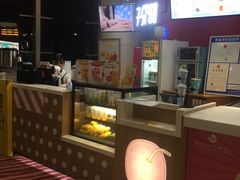 -7分甜(苏州园区科文中心店)
