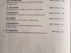 -逸东轩(香港逸东酒店)