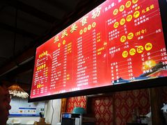 -兰庆鸡蛋馃(人民路店)