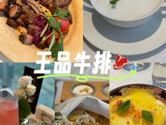 -王品牛排(郑州大卫城店)