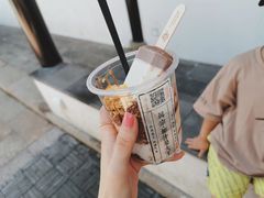 -眞宗·椰汁是大王(小娄巷店)