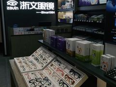 -浙文眼镜(清江西路店)
