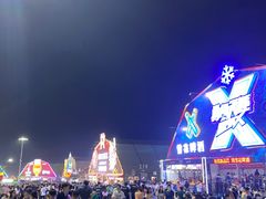 -第35届青岛国际啤酒节