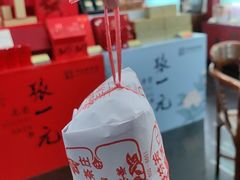 -张一元(世纪金源购物中心东区店)