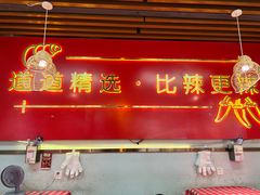-老闵田螺馆·南昌特色(总店)