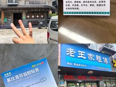 -温州市中西医结合医院