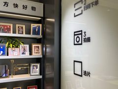 -方快-照相馆(金桥国际店)