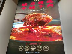 -受气牛肉·重庆耙牛肉(来福士店)
