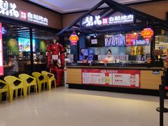 -梨花自助烤肉(天河城店)