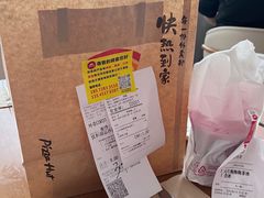 -必胜客(湘隆店)