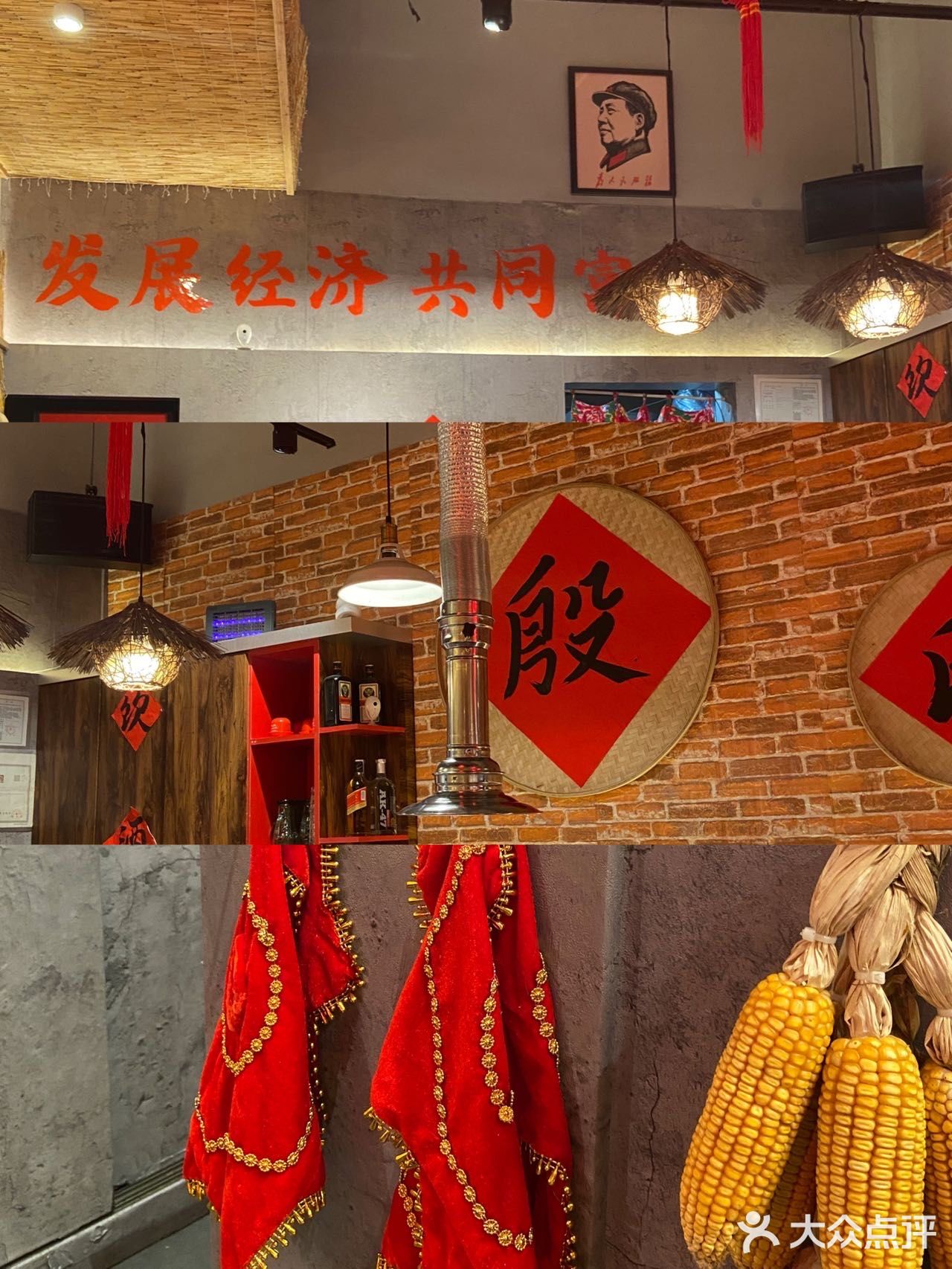泉州光听名字不会去的店‼️东北烤肉属实绝了