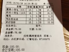 -弄堂小笼包(西青中北永旺购物中心店)