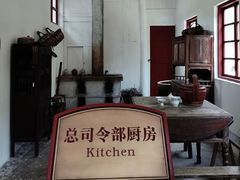 -遵义会议纪念馆