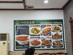 -湖南人家湘菜馆(镇江路店)