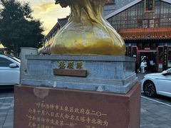 -德顺源·非遗烧麦·老菜(大观园店)