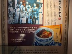 -利顺德博物馆
