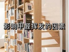 -深圳绿色亿家专业除甲醛