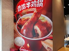 -永和大王(广渠店)