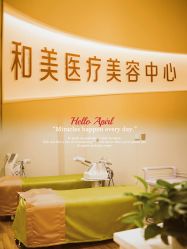 -北京和美妇儿医院