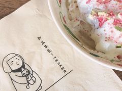 -知亘茶食