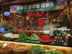 自助取餐区-农耕记·湖南土菜(halo广场店)