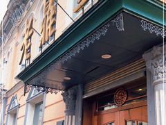 门面-老鼎丰(靖宇街总店)