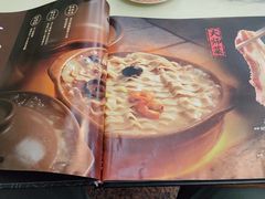 -砂锅居(西四店)