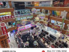 -铜锣湾国际购物中心