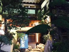 -蟹道乐(網元別館店)