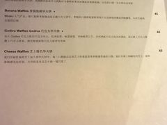 菜单-MIKAKU(万达广场上海宝山店)