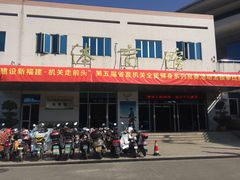 -福建省奥林匹克体育中心-体育馆