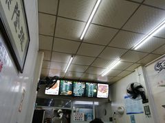 -鹍记特色牛杂面