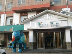 -一家人(南京路店)