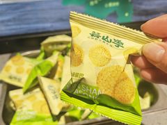 -芸山季·云南野生菌火锅(人民广场来福士店)